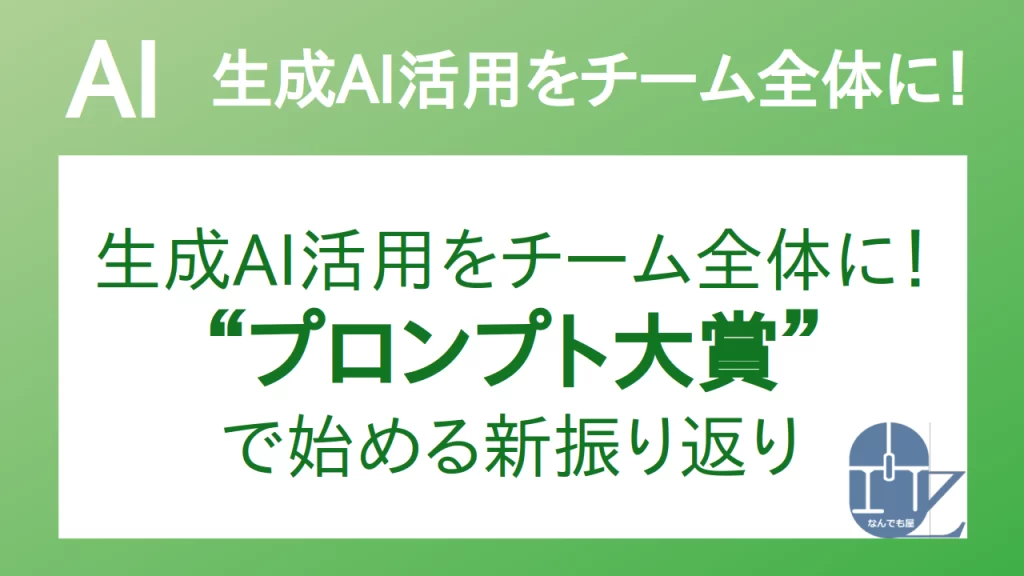 ブログタイトル画像